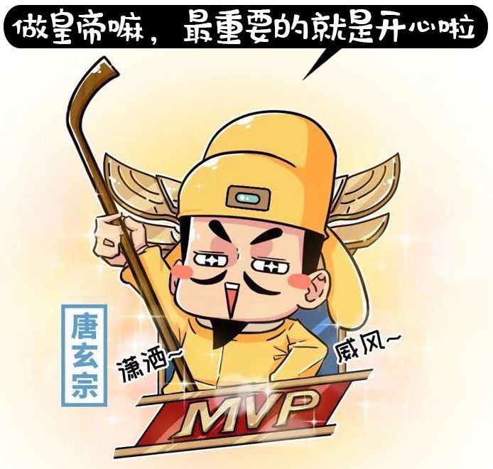 当时的宰相李林甫是个贪权的小人